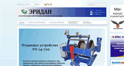 Desktop Screenshot of irorel.ru